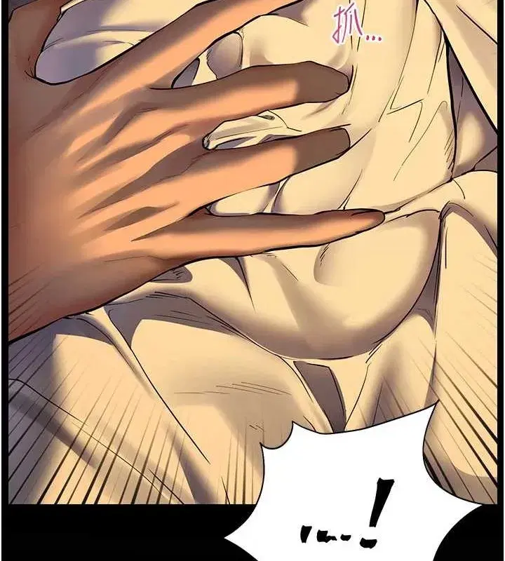 第40話-偷摸開採清純妹!