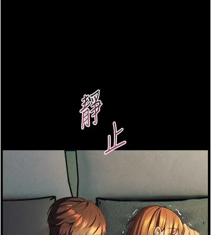 第40話-偷摸開採清純妹!