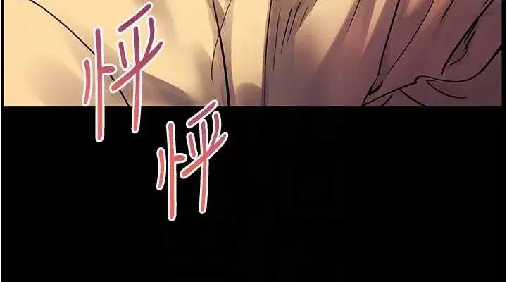 第40話-偷摸開採清純妹!