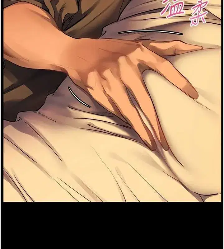 第40話-偷摸開採清純妹!