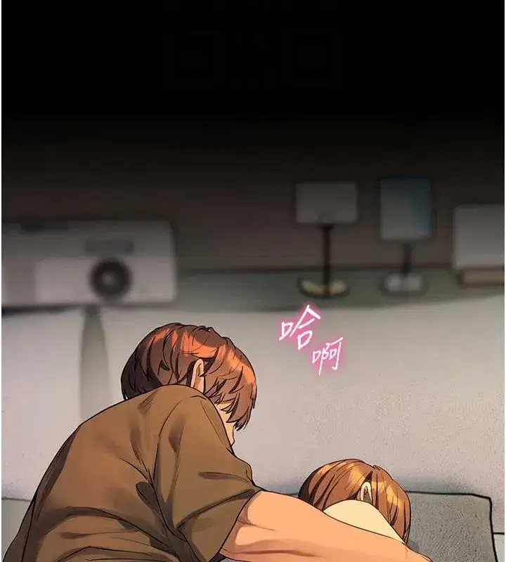 第40話-偷摸開採清純妹!