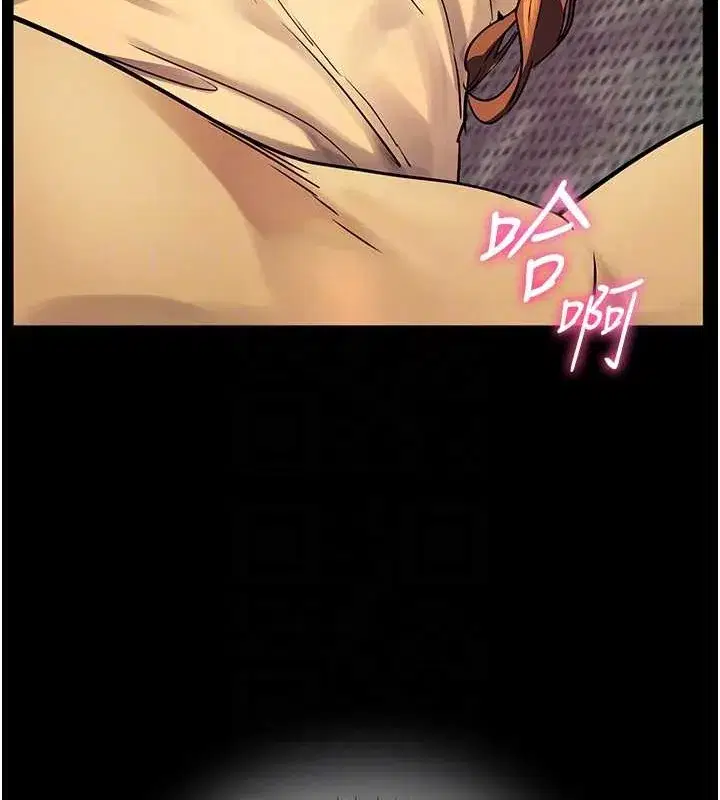 第40話-偷摸開採清純妹!