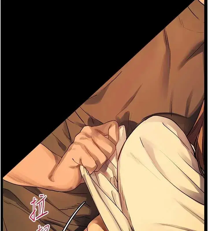 第40話-偷摸開採清純妹!