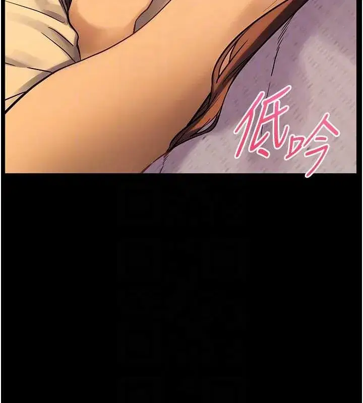 第40話-偷摸開採清純妹!