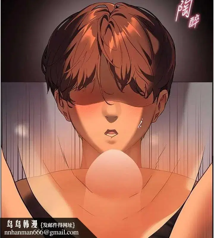 第41話-體驗慢速版溫柔蕭技