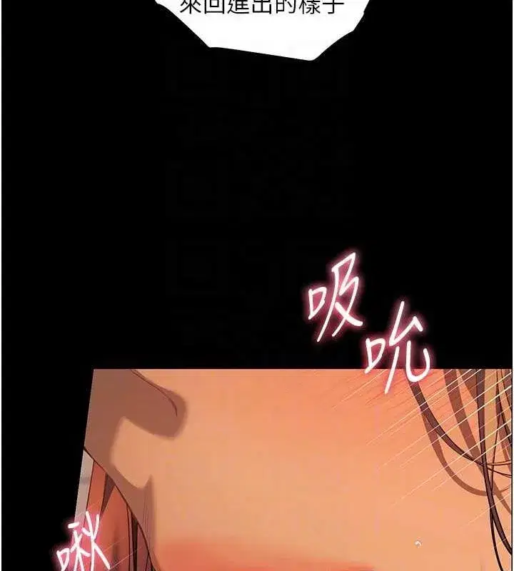 第41話-體驗慢速版溫柔蕭技