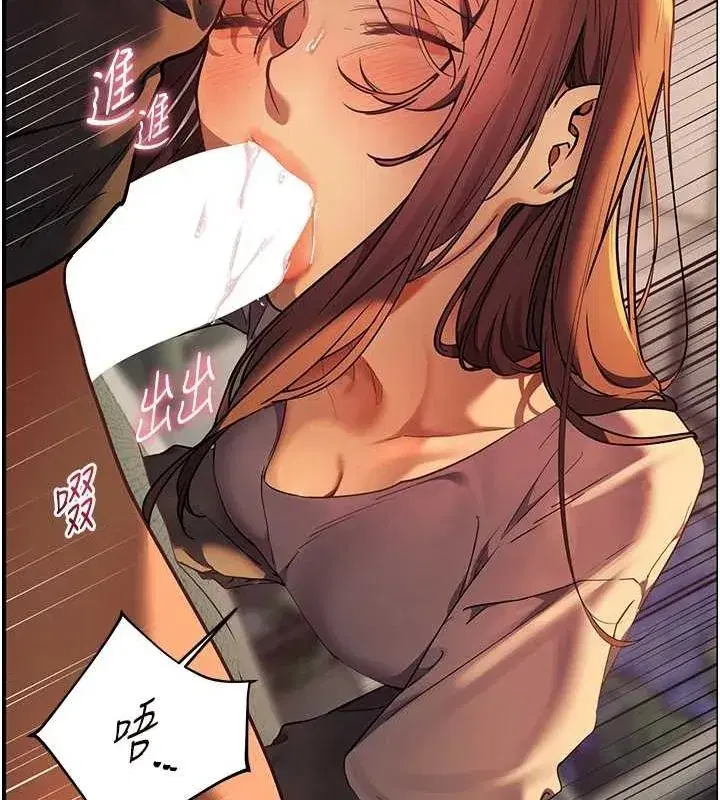 第41話-體驗慢速版溫柔蕭技