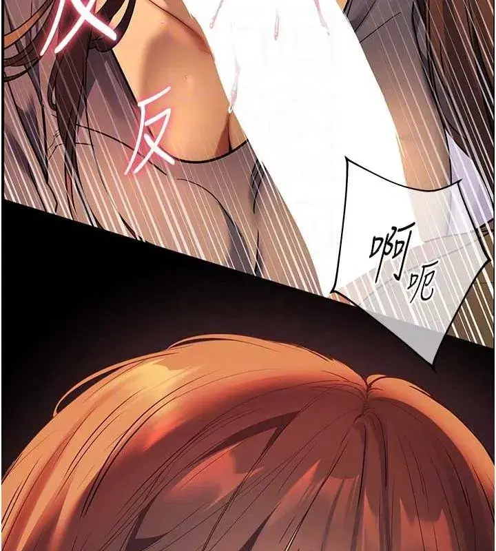 第41話-體驗慢速版溫柔蕭技