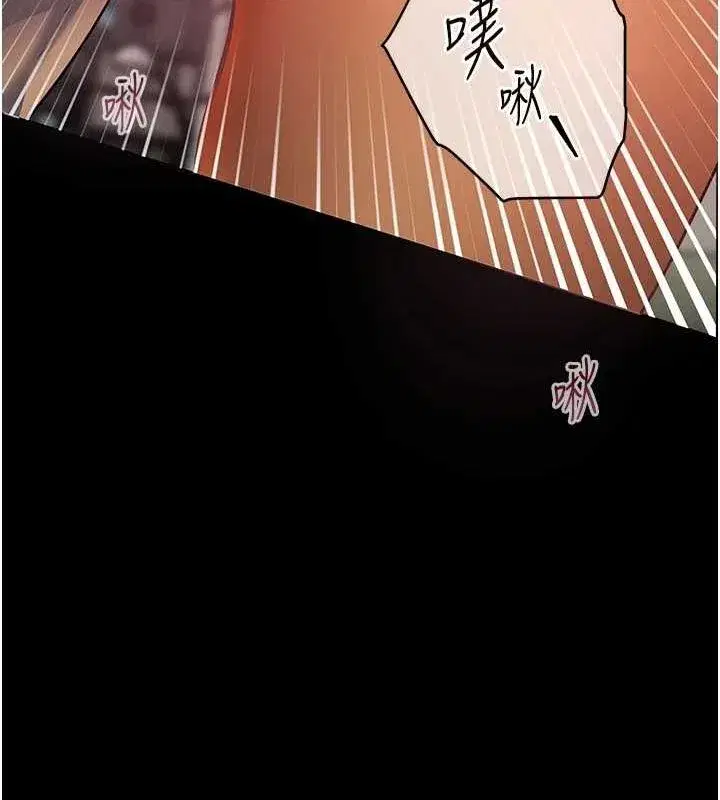 第41話-體驗慢速版溫柔蕭技