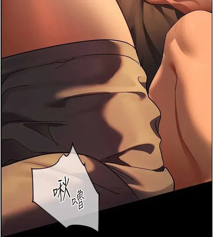 第41話-體驗慢速版溫柔蕭技