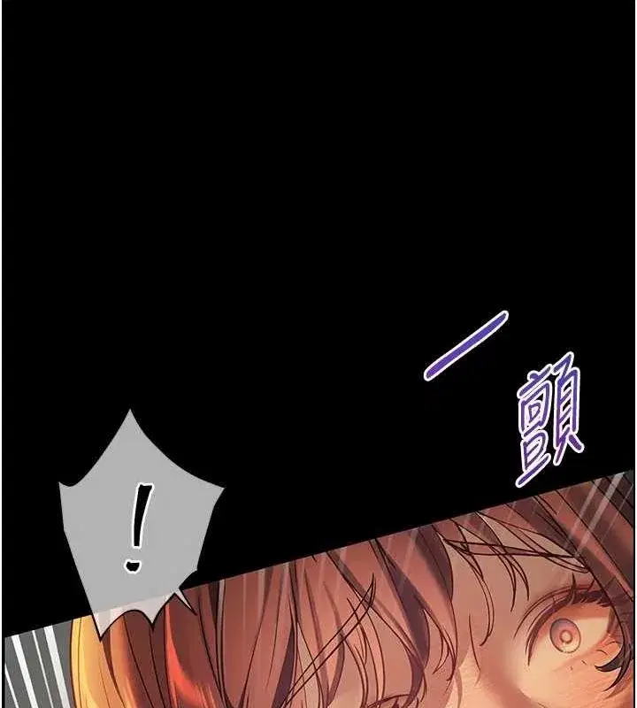 第41話-體驗慢速版溫柔蕭技