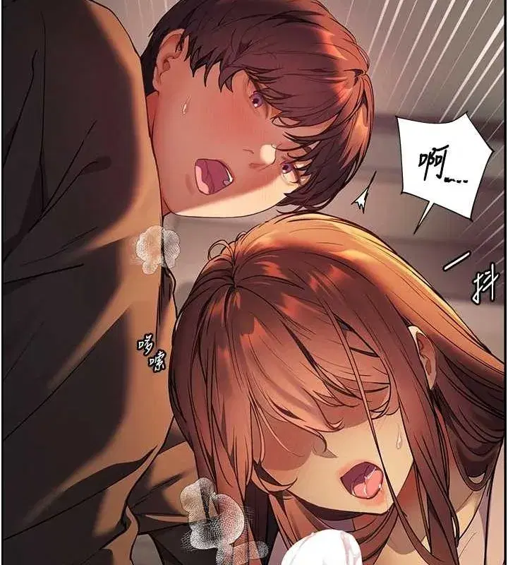 第41話-體驗慢速版溫柔蕭技