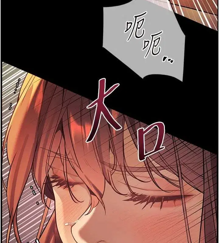 第41話-體驗慢速版溫柔蕭技