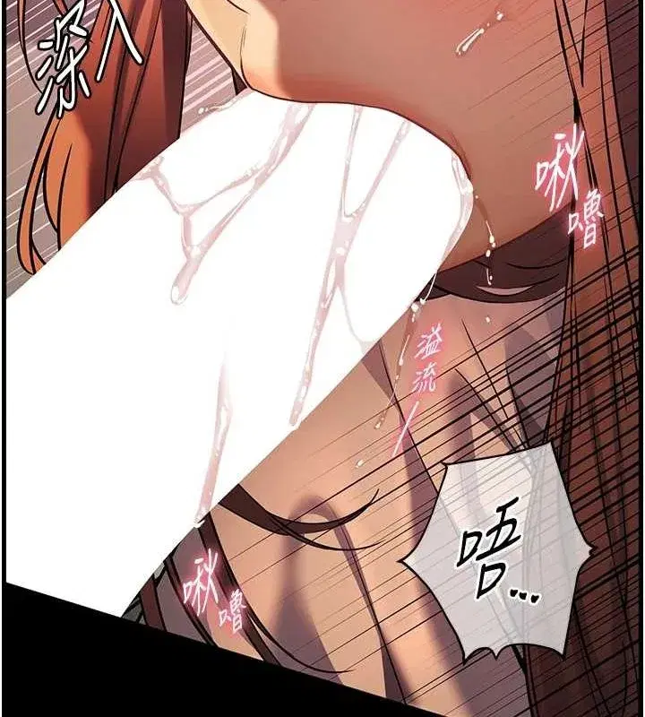 第41話-體驗慢速版溫柔蕭技