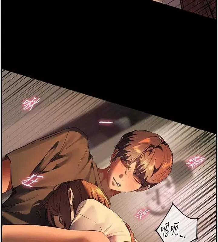 第41話-體驗慢速版溫柔蕭技