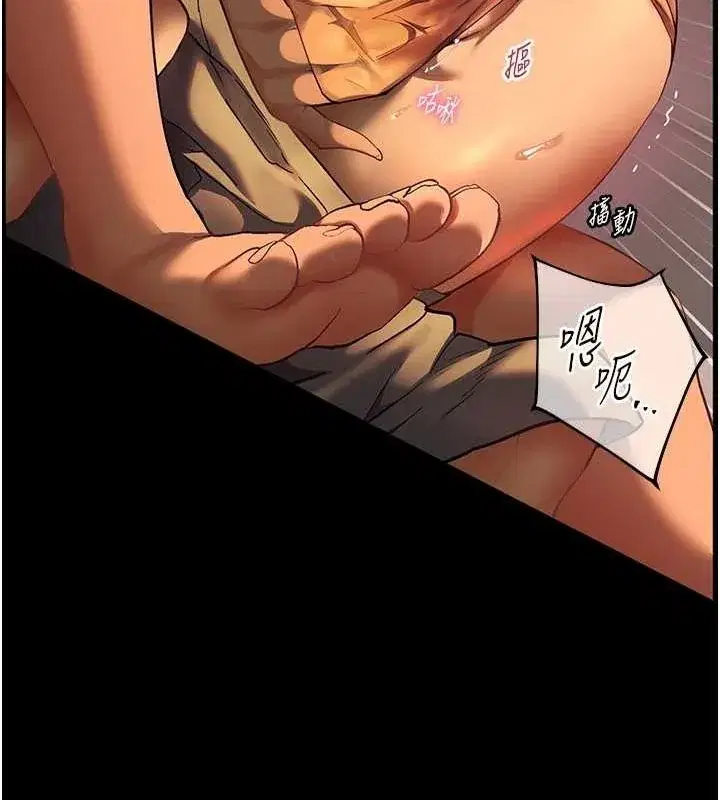 第41話-體驗慢速版溫柔蕭技