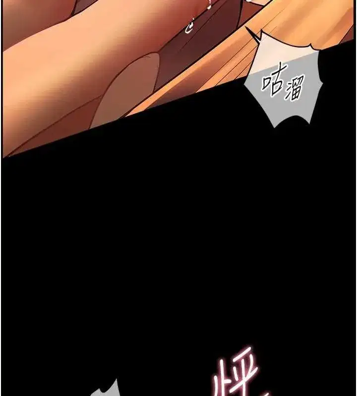 第41話-體驗慢速版溫柔蕭技