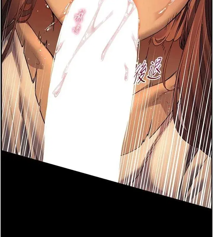 第41話-體驗慢速版溫柔蕭技