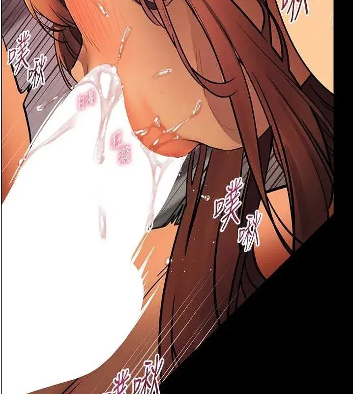 第41話-體驗慢速版溫柔蕭技