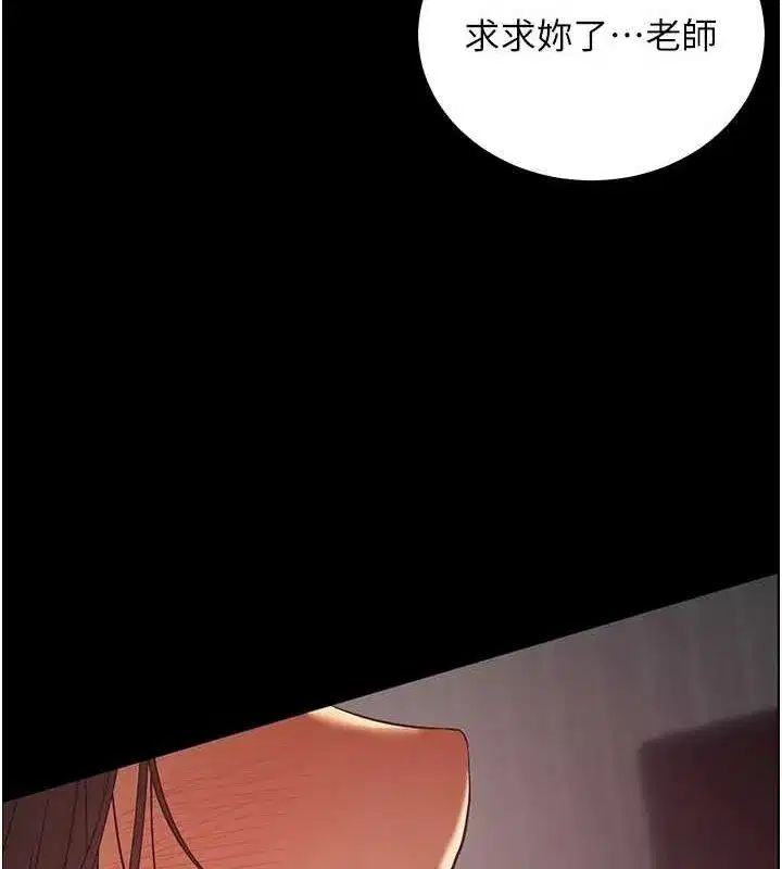 第41話-體驗慢速版溫柔蕭技