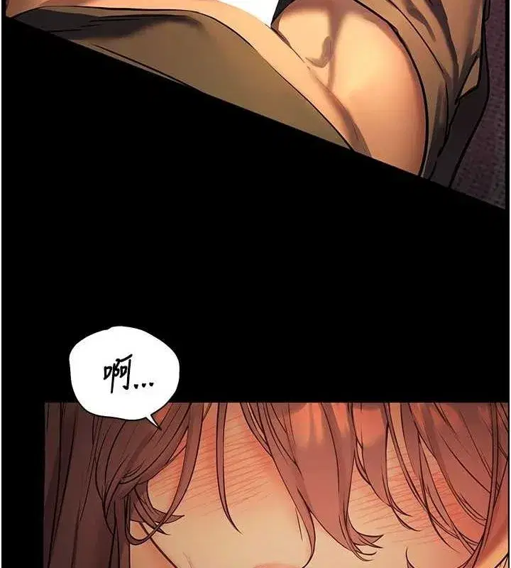 第41話-體驗慢速版溫柔蕭技