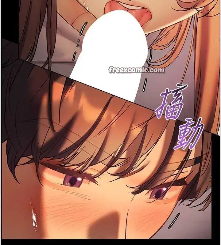 第41話-體驗慢速版溫柔蕭技