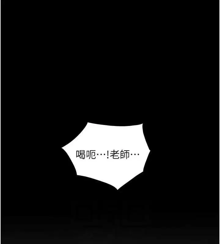 第41話-體驗慢速版溫柔蕭技