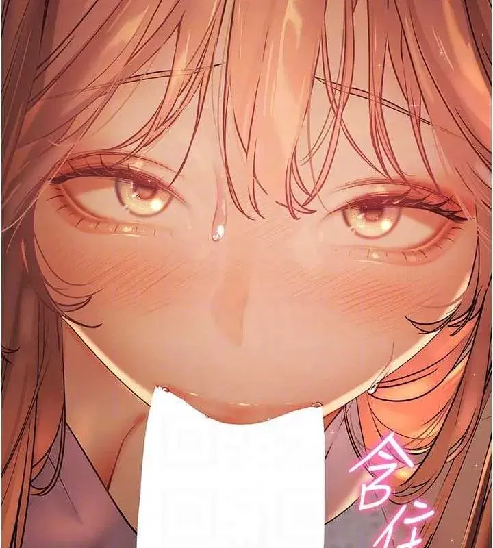 第41話-體驗慢速版溫柔蕭技