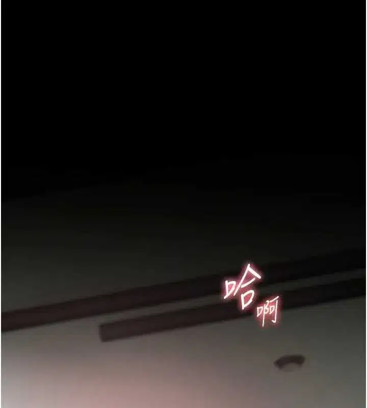 第41話-體驗慢速版溫柔蕭技