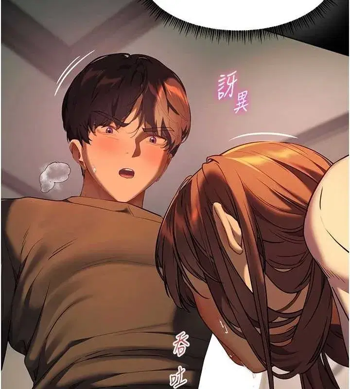 第41話-體驗慢速版溫柔蕭技