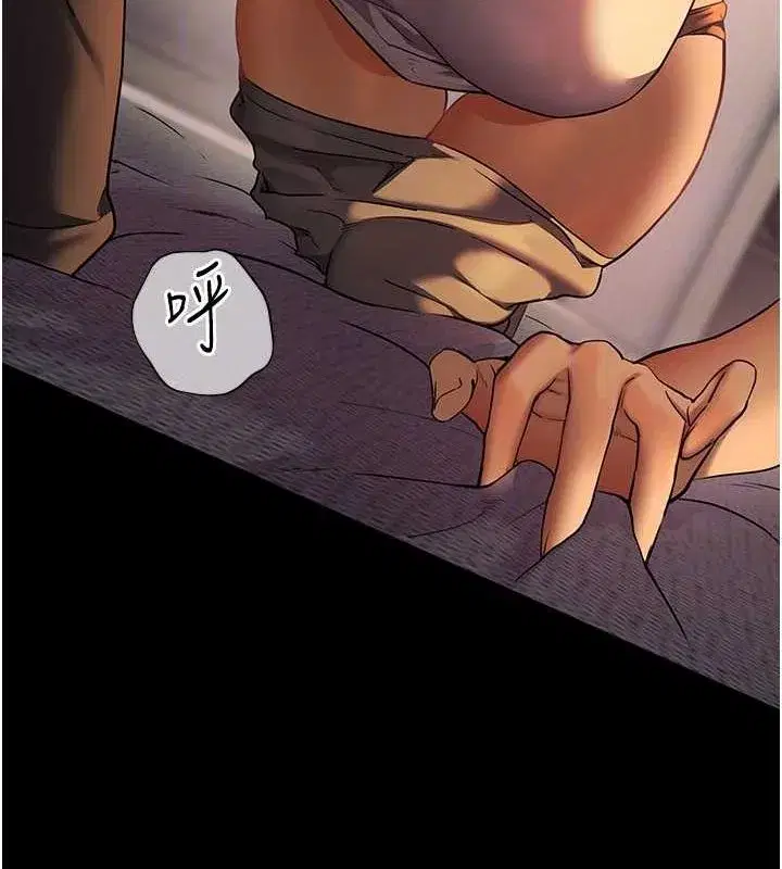 第41話-體驗慢速版溫柔蕭技