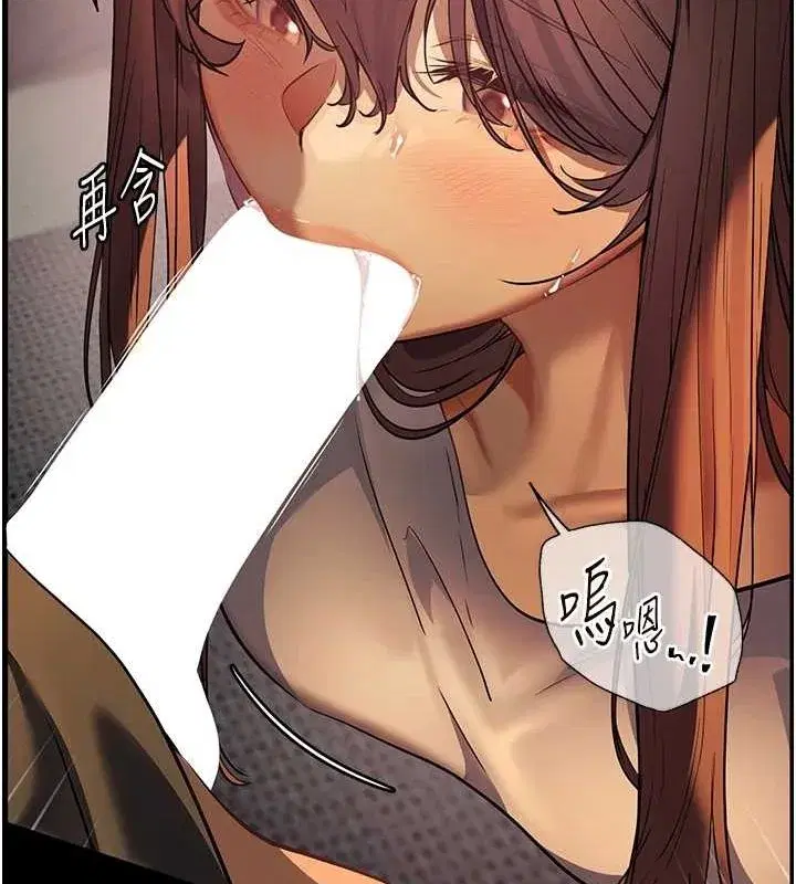 第41話-體驗慢速版溫柔蕭技