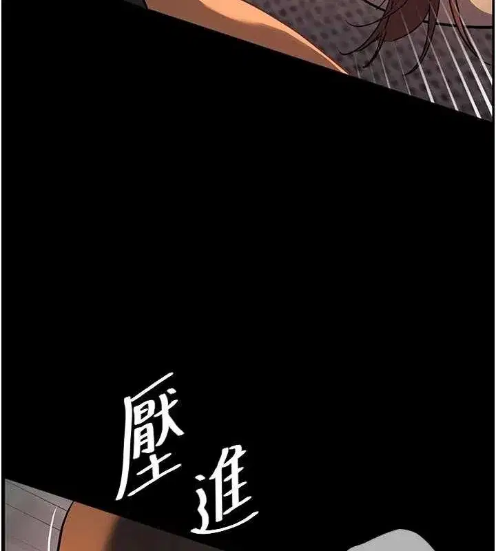 第41話-體驗慢速版溫柔蕭技