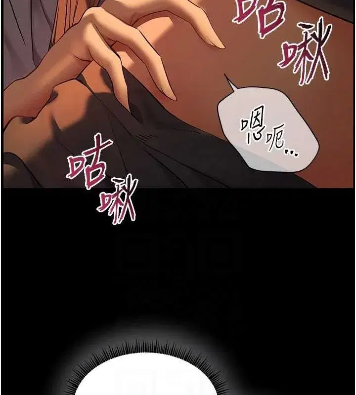 第41話-體驗慢速版溫柔蕭技