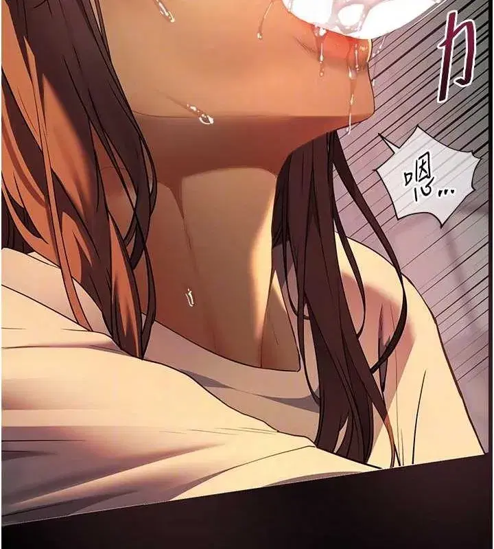 第41話-體驗慢速版溫柔蕭技