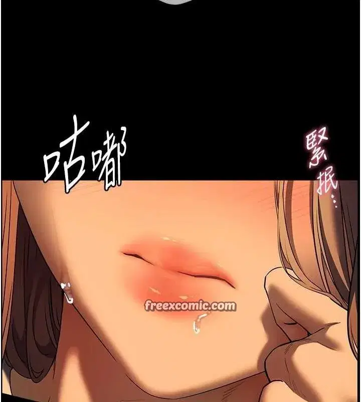 第41話-體驗慢速版溫柔蕭技