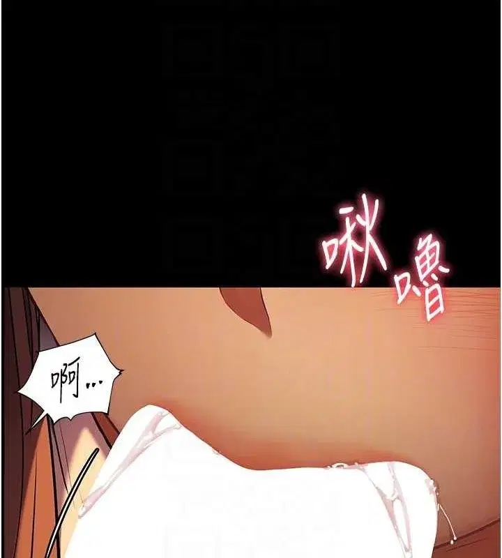 第41話-體驗慢速版溫柔蕭技