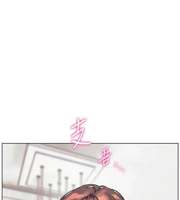 第42話-步入大淫魔甜蜜陷阱