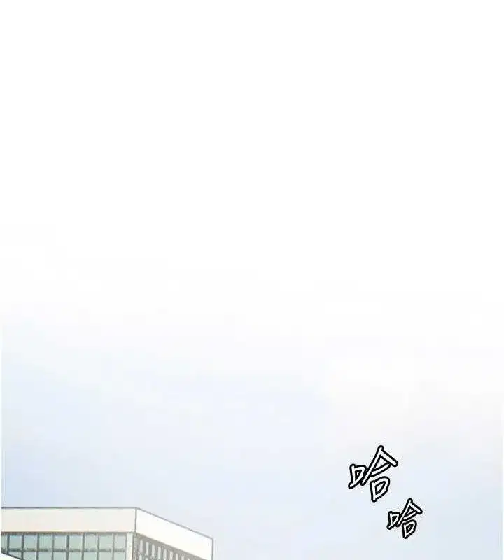 第42話-步入大淫魔甜蜜陷阱