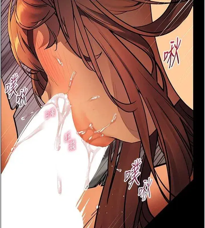 第42話-步入大淫魔甜蜜陷阱