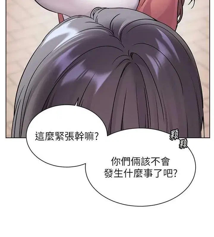 第42話-步入大淫魔甜蜜陷阱