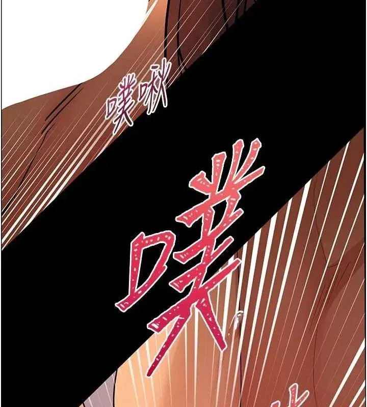 第42話-步入大淫魔甜蜜陷阱