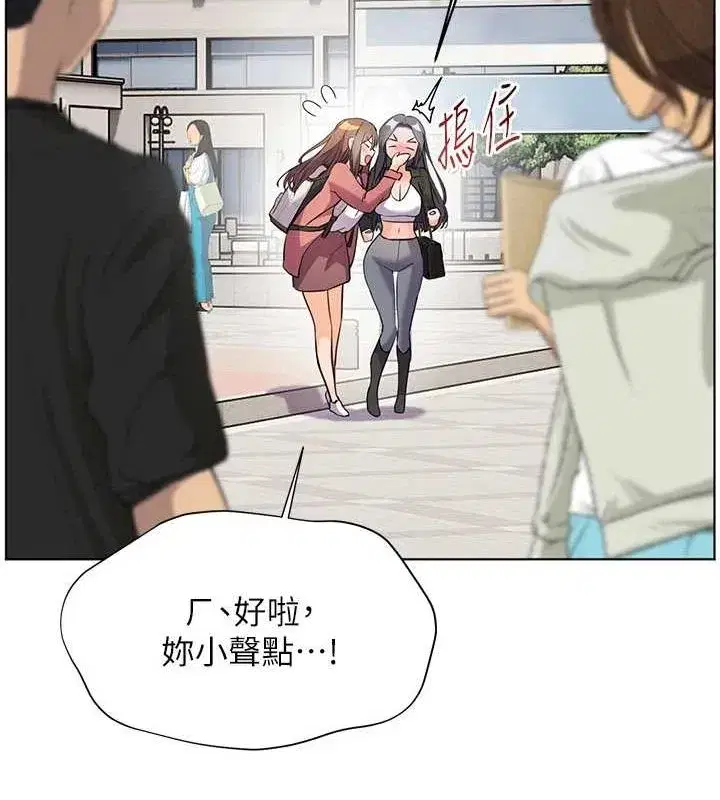 第42話-步入大淫魔甜蜜陷阱