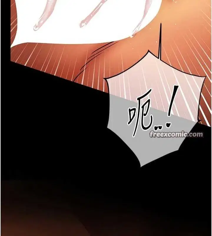 第42話-步入大淫魔甜蜜陷阱