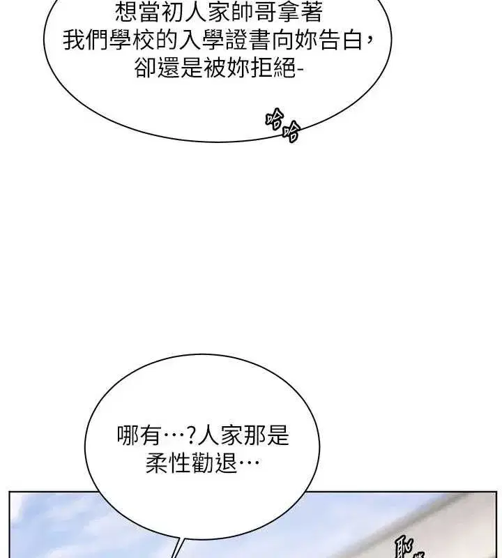 第42話-步入大淫魔甜蜜陷阱