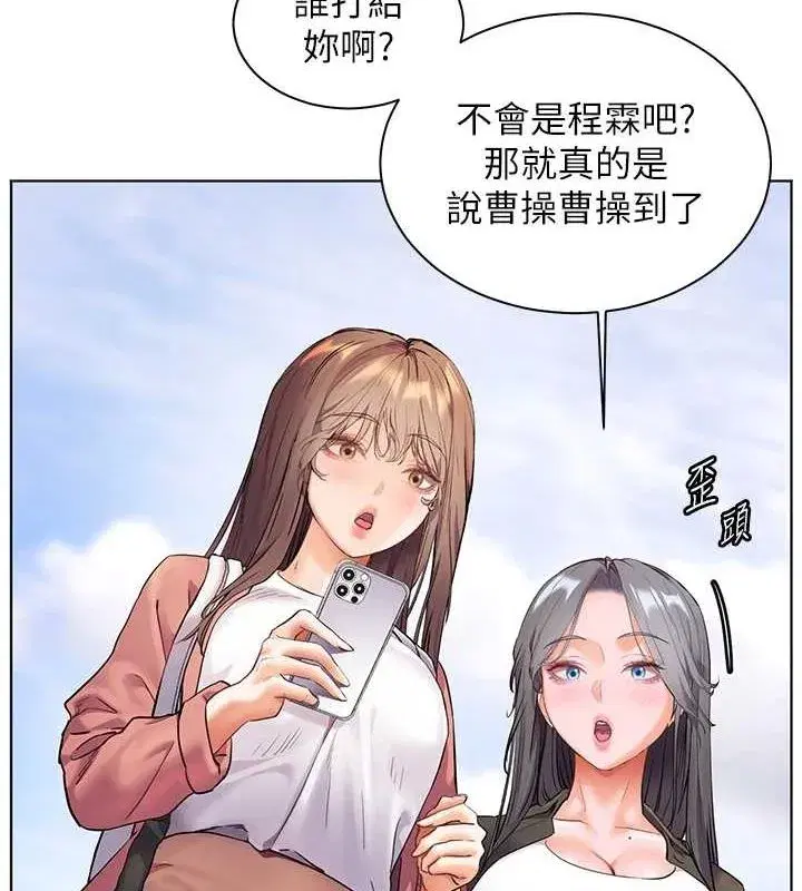 第42話-步入大淫魔甜蜜陷阱