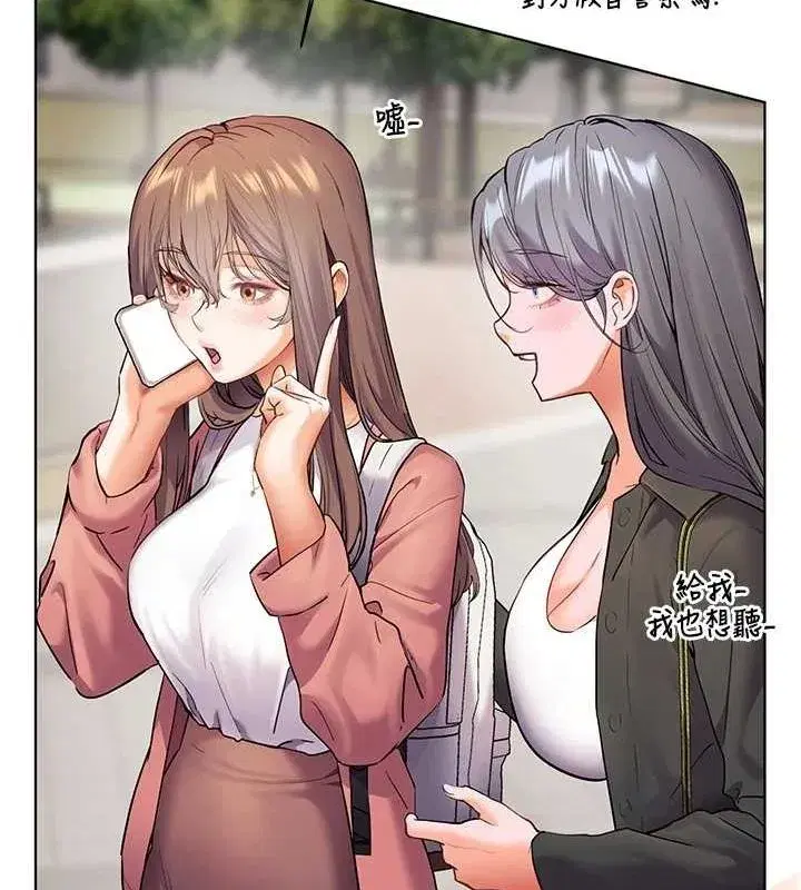 第42話-步入大淫魔甜蜜陷阱