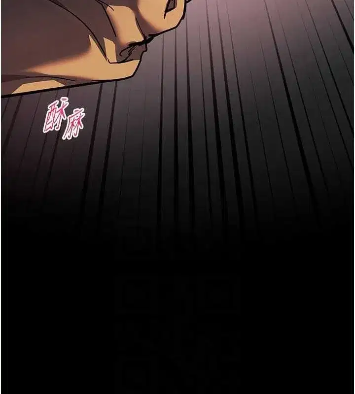 第42話-步入大淫魔甜蜜陷阱