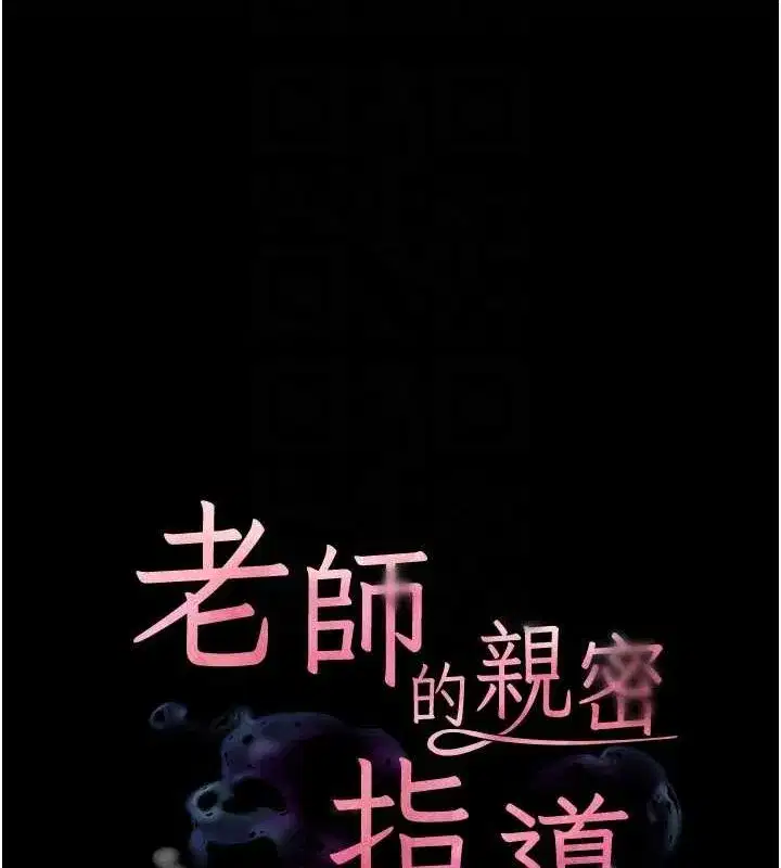 第42話-步入大淫魔甜蜜陷阱