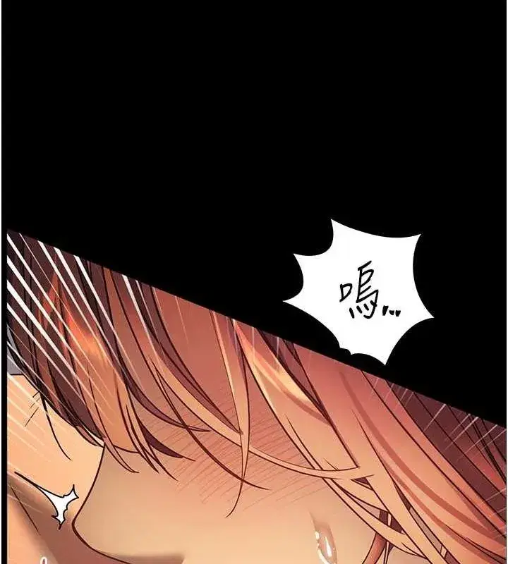 第42話-步入大淫魔甜蜜陷阱